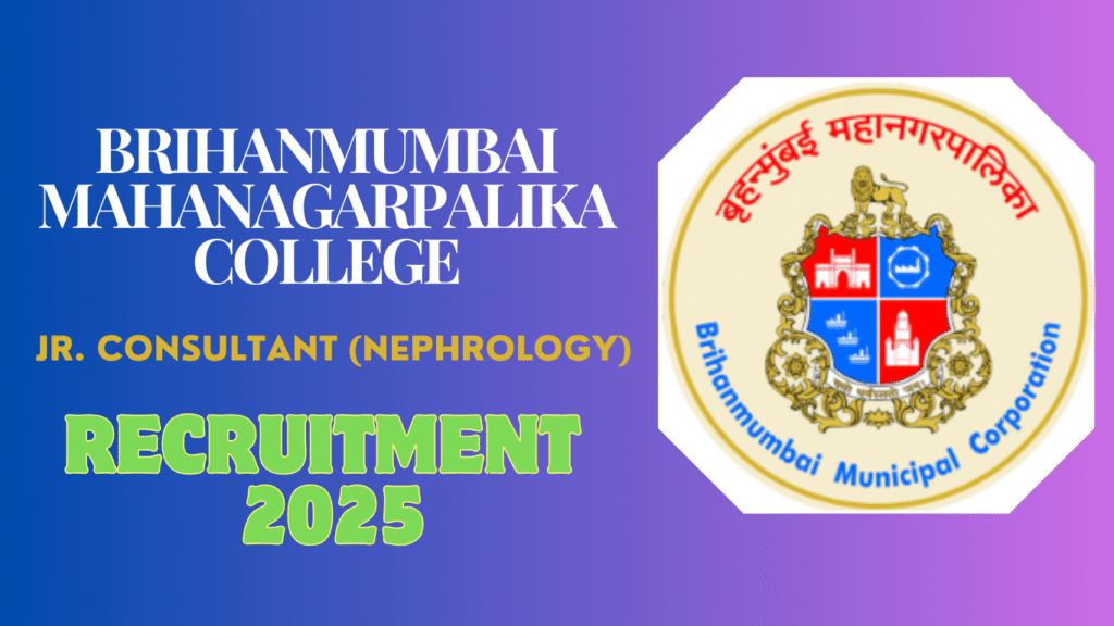 BMC Jr. Consultant Recruitment 2025