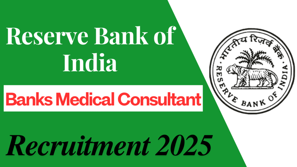 RBI Banks Medical Consultant Recruitment 2025